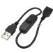 USB переключатель кабель 30cm USB2.0A( мужской )-USB2.0A( женский ) электроэнергия снабжение специальный переключатель кабель USB вентилятор свет LED голубой свет ZUUN USCSW-2AMFzc03