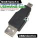 USB2.0A�̃~�jB�ϊ��A�_�v�^ USB2.0A�^�C�v(�I�X)��MiniB 5pin(�I�X) �P�[�u�����p ���� �ϊ� �ԍڋ@�� �d�͋��� �ŒZ�ڑ� 2A5MzcMM