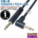  одна сторона L type 3.5mm монофонический кабель 1m 3.5mm монофонический ( мужской )=3.5mm монофонический ( мужской ) прямой угол терминал 1m Mike динамик музыкальные инструменты радио редактирование музыки машина ZUUN 35MMzc10A
