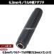 6.3mm���m�������p�[�q 6.3mm���m����(���X)-6.3mm���m����(���X)���p�p �}�C�N�E�w�b�h�z���E�X�s�[�J�[�E�G�t�F�N�^�[�E�y�퓙 ZUUN 63MZFF �֘A�摜1