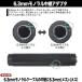 6.3mm���m�������p�[�q 6.3mm���m����(���X)-6.3mm���m����(���X)���p�p �}�C�N�E�w�b�h�z���E�X�s�[�J�[�E�G�t�F�N�^�[�E�y�퓙 ZUUN 63MZFF �֘A�摜2