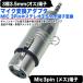 MIC terminal -3 ultimate 3.5mm conversion adapter MIC(3pin)( female )XLR3 11C Canon musical instruments Mike music edit cable extension conversion Mike repair Mike maintenance MICzc35S