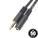 3.5mm удлинение кабель 50cm 3 высшее 3.5mm( мужской )=3 высшее 3.5mm( женский ) общая длина :50cm слуховай аппарат * спикер-кабель удлинение 3 высшее терминал автомобильное устройство контейнер и т.п. ZUUN SSEZC05