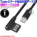 Type-C-USB A³֥ 1m Type-C()-USB A() Ĺ1m  USB A LС֥ ʤǾ ޡȥեŤʤɤ UCALzc10