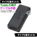 USB Type-C трансляция адаптер *USB модель C( женский )=USB модель C( женский ) модель C удлинение терминал вид изменение Type-C USB-C UCzcFF