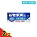  указание no. 2 вид фармацевтический препарат новый setes таблеток 20 таблеток головная боль лекарство обезболивающее менструальная боль зуб боль повышение температуры не pi Lynn серия жаропонижающий анальгетик продажи на рынке ACE место person 2 шт. комплект 