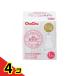 chuchu тонкий модель si Ricoh n резиновый сосок 1 штук 4 шт. комплект 