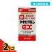  no. 3 вид фармацевтический препарат новый Neo витамин EX [knihiro] 270 таблеток онемение плеча люмбаго есть Nami nEX. в продаже 2 шт. комплект 