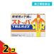  no. 2 вид фармацевтический препарат стопор внизу . прекращение EX грейпфрут тест 12 выпуск 12 таблеток 2 шт. комплект 
