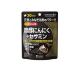 黒酢にんにく+セサミン  90粒 (30日分) (1個)   送料無料