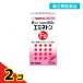 エミネトン 200錠 2個セット  第２類医薬品 送料無料