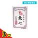  no. 2 вид фармацевтический препарат . сердце 30 шарик перемещение .. порванный . установка сырой лекарство 3 шт. комплект 