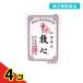  no. 2 вид фармацевтический препарат . сердце 60 шарик сырой лекарство перемещение .. порванный . присоединение . установка 4 шт. комплект 