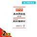  no. 2 вид фармацевтический препарат внутри рисовое поле желудочно-кишечный препарат ( таблеток .) 400 таблеток 2 шт. комплект 