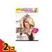  Schwarzkopf got2bgo палец на ноге Be склеивание * осветлитель 2 в коробке 2 шт. комплект 