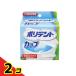  поли tento cup искусственный зуб мойка контейнер 1 штук 2 шт. комплект 