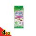  пара .. влажный полотенце 50 листов входит 4 шт. комплект 