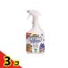 JOYPET(�W���C�y�b�g) ���͏��L�N���[�i�[ 900mL (�{��)  3�Z�b�g