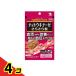  Kobayashi производства лекарство гайка поплавок na-ze.... шарик 30 день минут 60 шарик 4 шт. комплект 