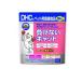 DHC. for pets health food cat for minus . not cat 50g (1 piece )