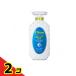モイストダイアン パーフェクトビューティ― ミラクルユー トリートメント  450mL (本体)  2個セット
