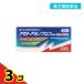  no. 2 вид фармацевтический препарат выцветание to amino крыло K таблеток 36 таблеток 3 шт. комплект 