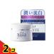 LITS(リッツ) ホワイト 薬用ステムパーフェクトジェル 80g  2個セット
