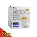 PH плюс Heart соломинка cup orange 250mL 2 шт. комплект 