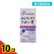  no. 3 вид фармацевтический препарат .. производства лекарство горло аккуратный полоскание для рта AZ 120mL 10 шт. комплект 