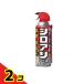 si нижний задний -s450mL 2 шт. комплект 