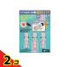 ISETO �G�A�R���r���z�[�X�p �h���L���b�v  I-578-3 3��  2�Z�b�g