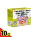 �g���v���o���A ��񂲖� 30�{  10�Z�b�g