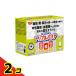 �g���v���o���A ��񂲖� 30�{  2�Z�b�g