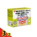 �g���v���o���A ��񂲖� 30�{  3�Z�b�g