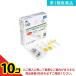  no. 1 вид фармацевтический препарат e сплайн SARS-CoV-2&amp;Flu A+B( общий ) 2 раз для 10 шт. комплект 