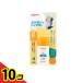 Pigeon (Pigeon) UV baby Mill заднее крыло устойчивый SPF35 30g 10 шт. комплект 