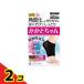  Kobayashi производства лекарство пятка Chan S-M размер 1 пара входить 2 шт. комплект 
