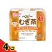  Wako . baby. ..... чай 125mL (×3 шт. входит ) 4 шт. комплект 