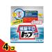  часть магазин высушенный верх устранение бактерий EX.... для 810g 4 шт. комплект 