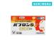  указание no. 2 вид фармацевтический препарат pab long S таблеток .. лекарство 75 таблеток (1 шт )