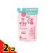 alau. baby Mill ключ лосьон 260mL ( для заполнения ) 2 шт. комплект 