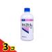 .. производства лекарство нет вода этанол IP 400mL 3 шт. комплект 