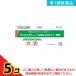  no. 1 вид фармацевтический препарат Anne spec ktoko-waSARS-CoV-2 ( общий ) SARS Corona u il s.. комплект 1 тест входить 5 шт. комплект 