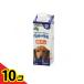  Doogie man домашнее животное. молоко для взрослой собаки 250mL 10 шт. комплект 