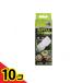 GEX EXO-TERRA(ekizo tera )rep плитка UVB100 26W PT2187 1 штук 10 шт. комплект 