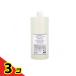 tei Lee aroma Japan aroma Pro органический транспортное масло жожоба прозрачный 1L 3 шт. комплект 