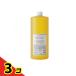 tei Lee aroma Japan aroma Pro органический транспортное масло жожоба золотой 1000mL (1L) 3 шт. комплект 