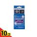 JPD �G���o�[�W���G�[�X �Ϗ܋��p �v�ʃX�v�[���t 10g (5g�~2)  10�Z�b�g
