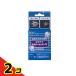 JPD �G���o�[�W���G�[�X �Ϗ܋��p �v�ʃX�v�[���t 10g (5g�~2)  2�Z�b�g