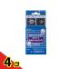 JPD �G���o�[�W���G�[�X �Ϗ܋��p �v�ʃX�v�[���t 10g (5g�~2)  4�Z�b�g